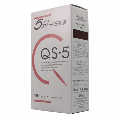アシュレー QS-5 50g+50g